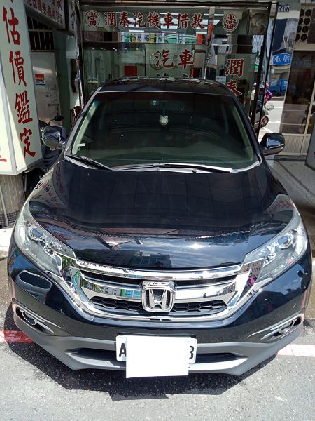 台中流當品拍賣